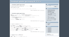 Desktop Screenshot of footballglobegermany.com