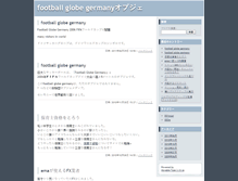 Tablet Screenshot of footballglobegermany.com